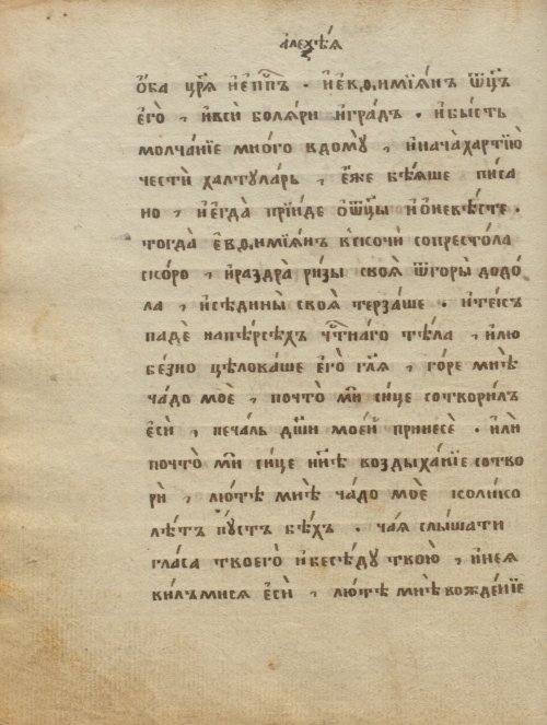 Страница 182