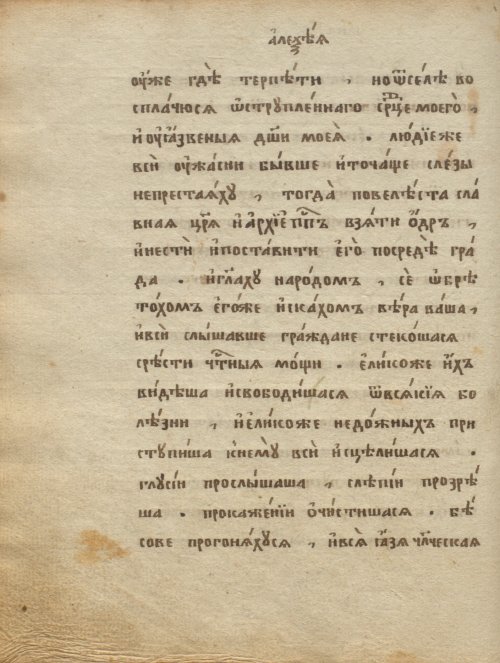 Страница 186