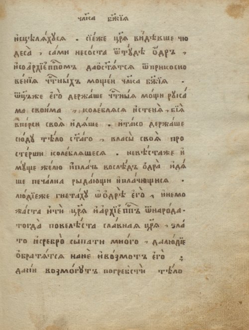 Страница 187