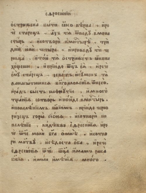 Страница 197