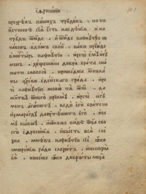 Страница 207