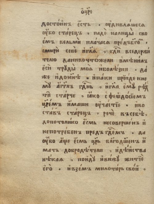 Страница 216
