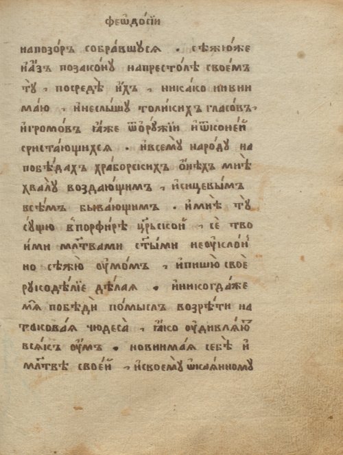 Страница 223