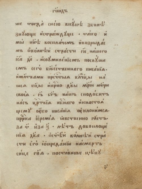 Страница 231
