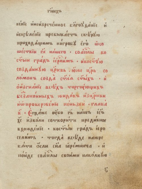 Страница 237