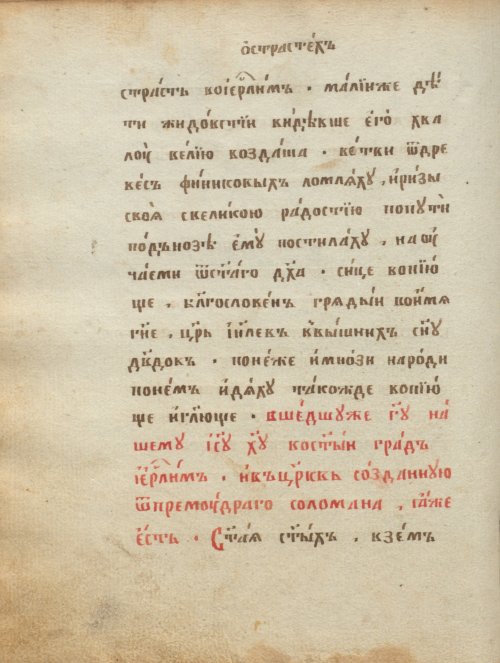 Страница 238