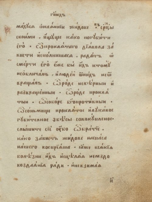 Страница 241