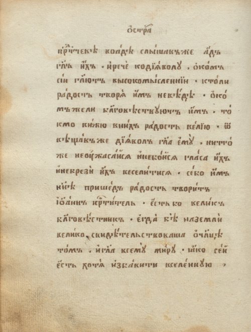 Страница 252