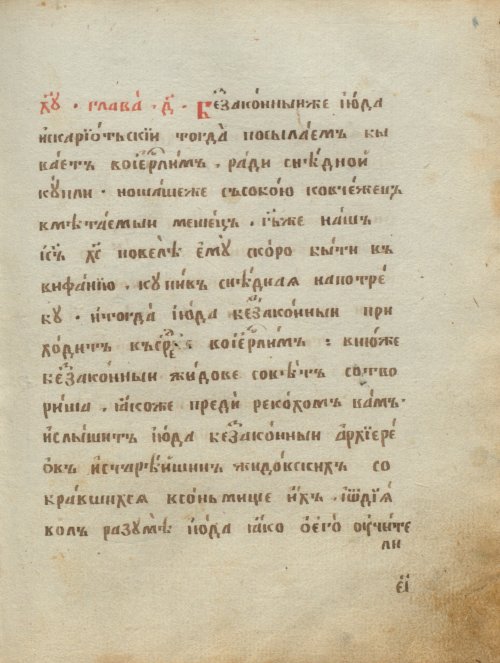 Страница 255