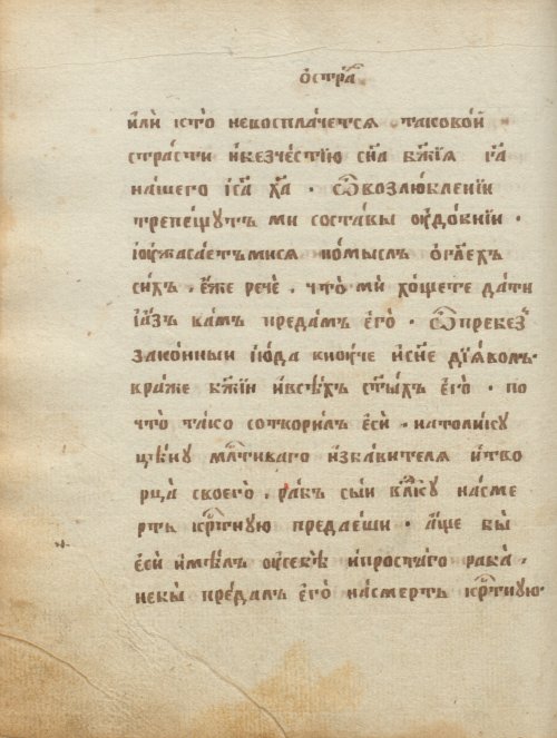 Страница 260