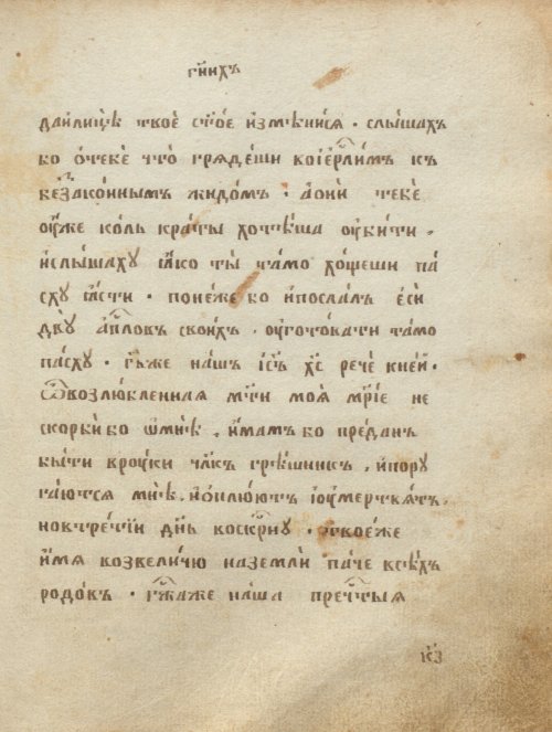 Страница 265