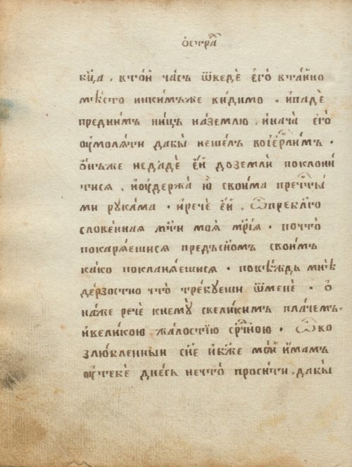 Страница 266