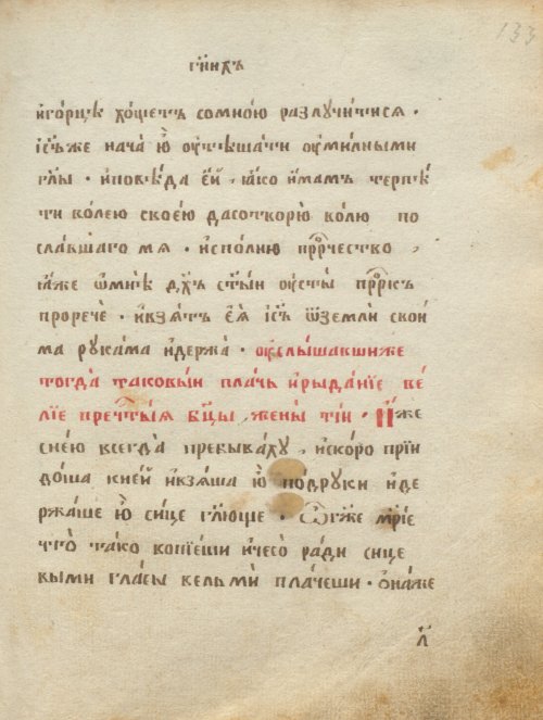 Страница 271