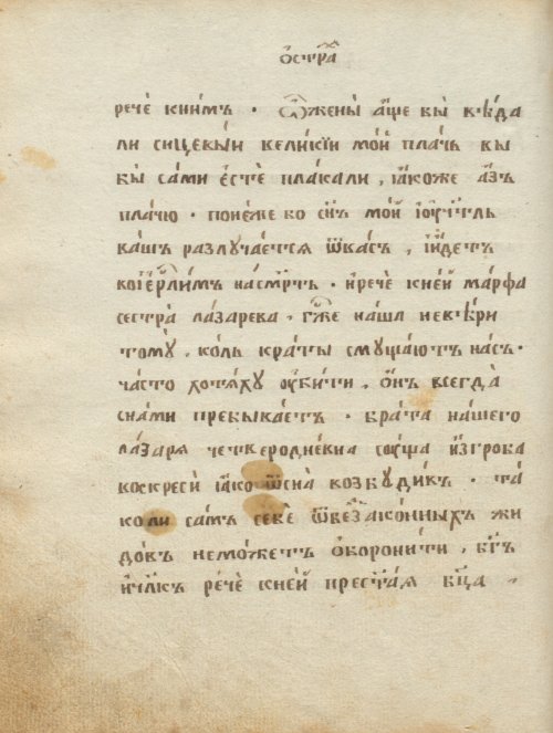 Страница 272