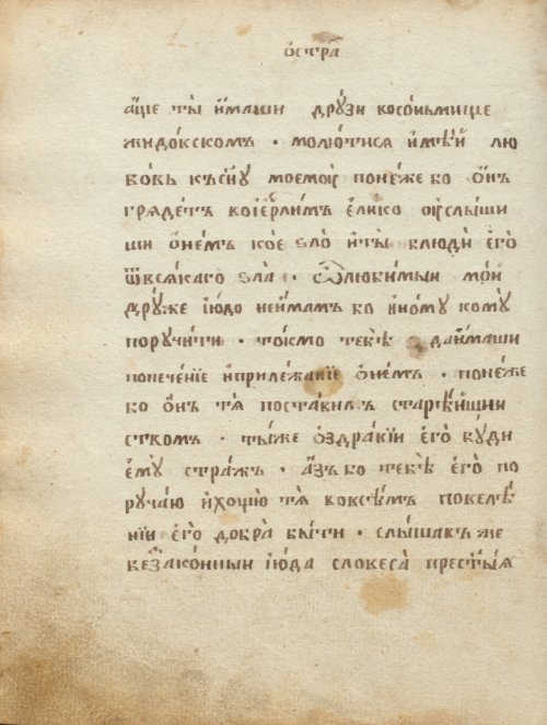 Страница 276