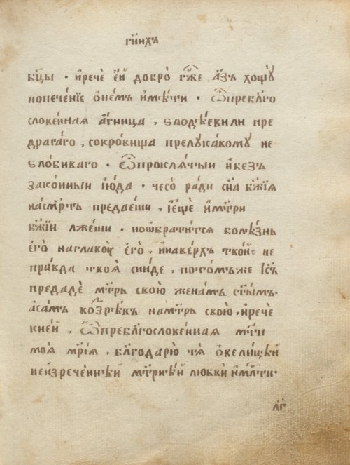 Страница 277