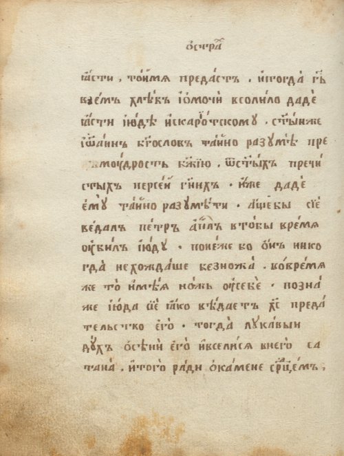 Страница 286