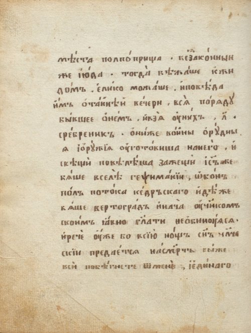 Страница 292