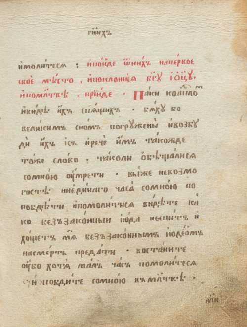 Страница 295