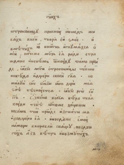 Страница 303