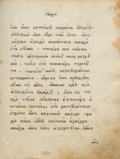 Страница 305