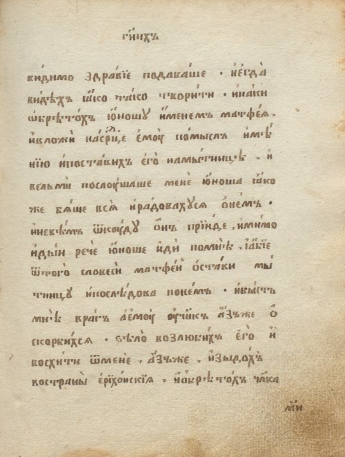 Страница 307