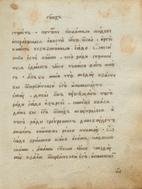 Страница 313