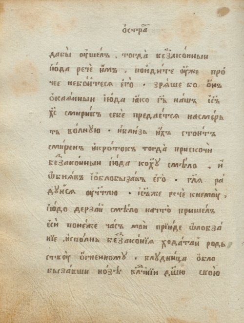 Страница 314