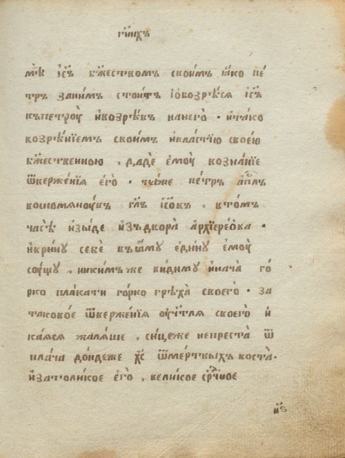 Страница 323