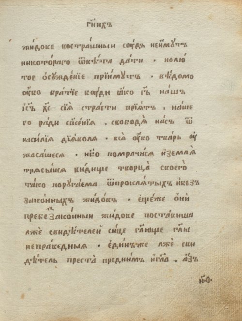 Страница 329