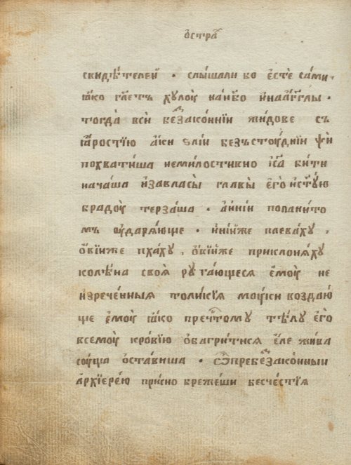 Страница 332
