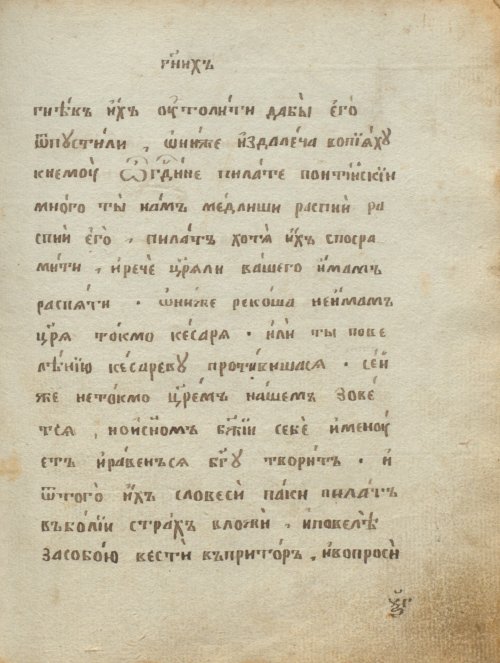 Страница 337