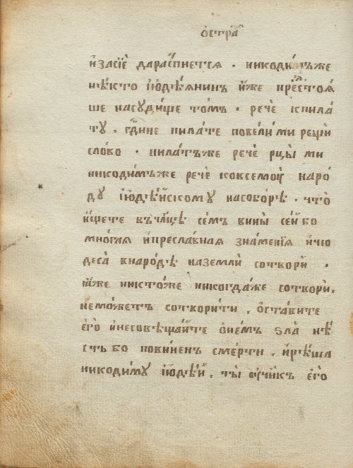 Страница 340