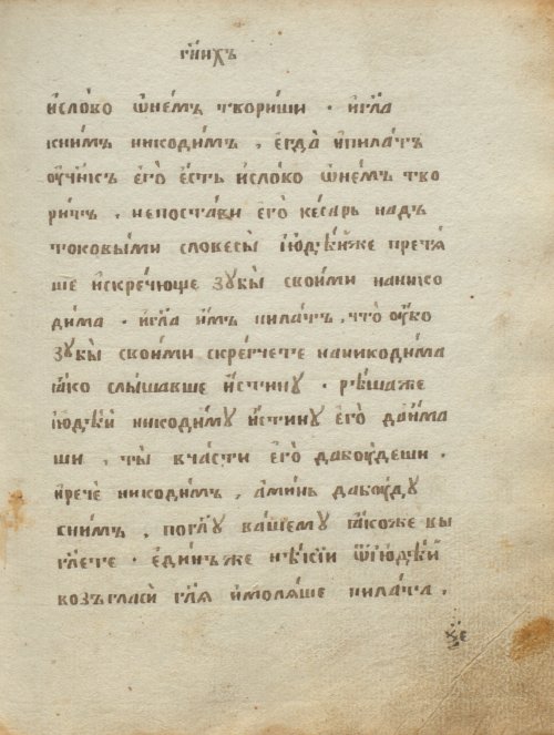 Страница 341