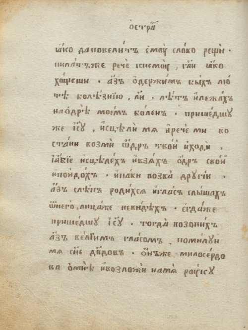 Страница 342