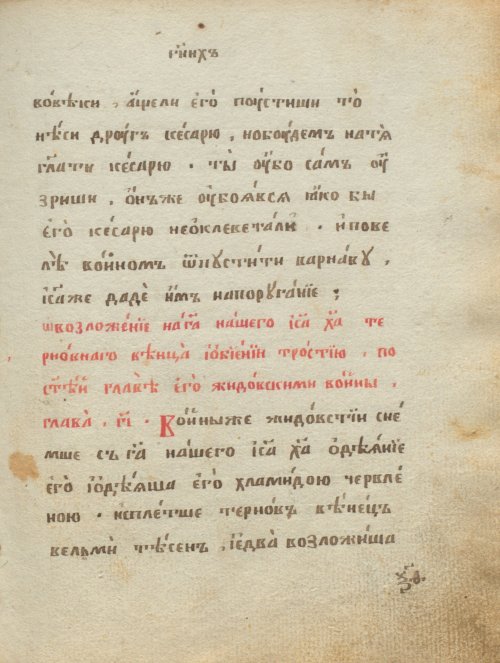 Страница 349