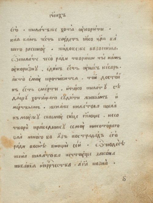 Страница 351
