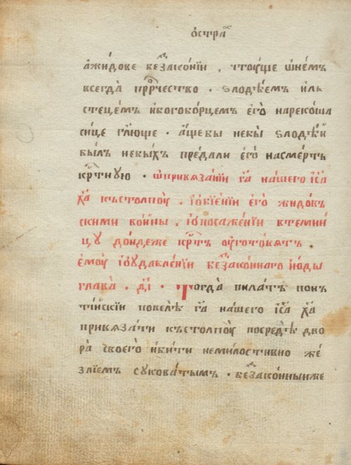 Страница 352