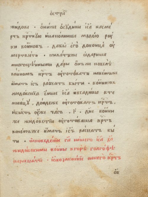 Страница 355