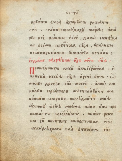 Страница 358