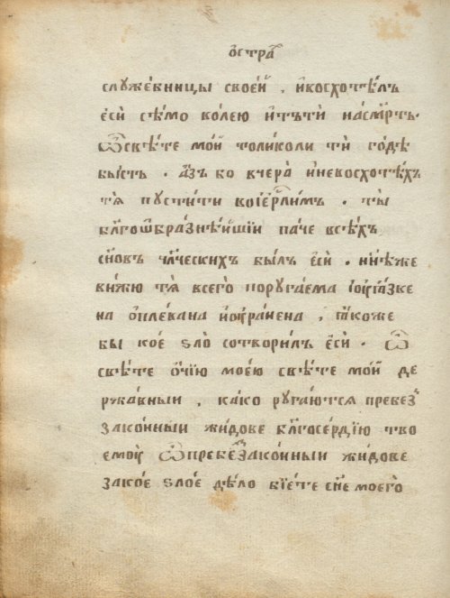 Страница 362