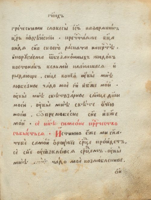Страница 367