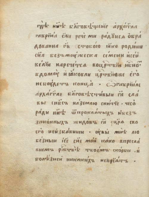 Страница 368