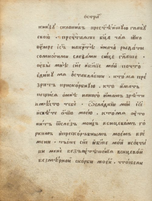 Страница 372