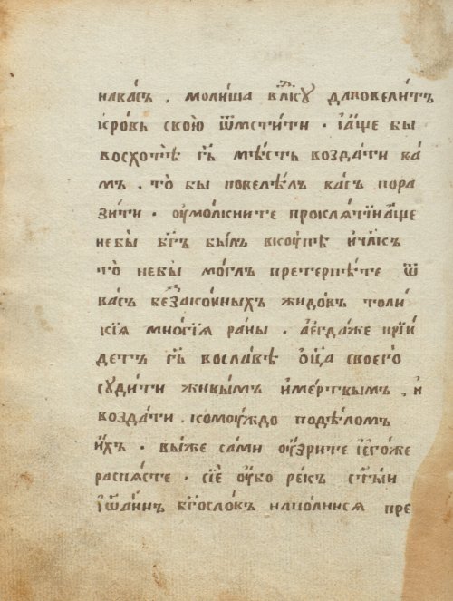 Страница 388