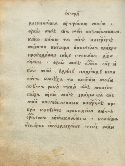 Страница 394