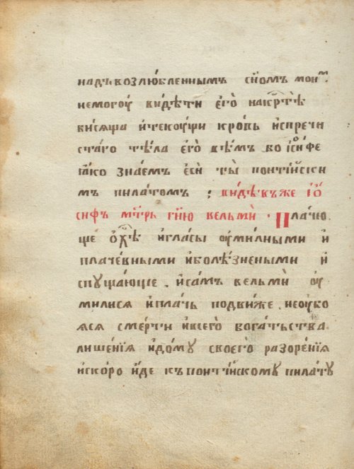 Страница 400