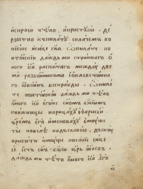 Страница 401