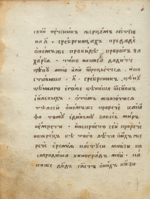 Страница 402