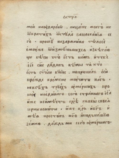 Страница 406
